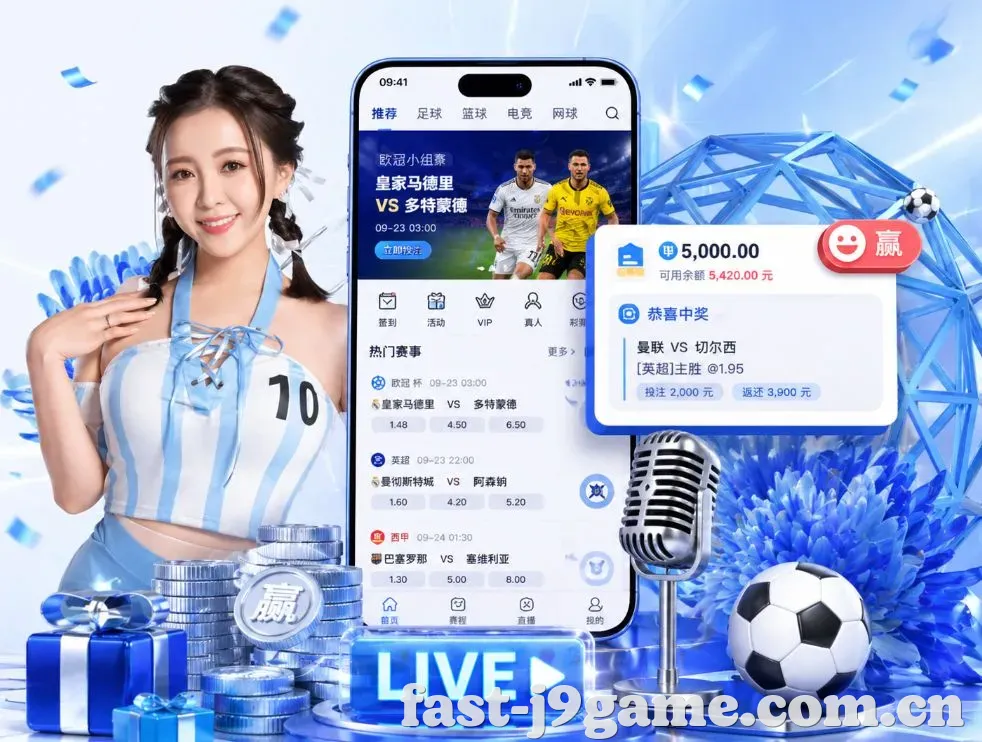 J9九游会App